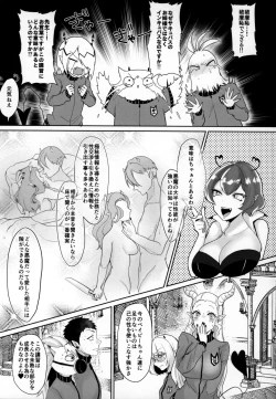 Page 6 of Mondaiji ni yoru inkyubasu kōshū funtō-ki | Incubus Training Struggle For Abnormal Class