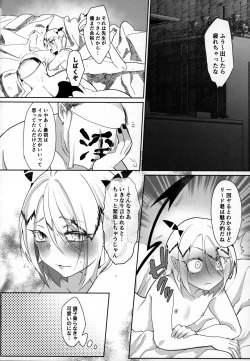 Page 99 of Mondaiji ni yoru inkyubasu kōshū funtō-ki | Incubus Training Struggle For Abnormal Class