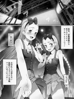 Page 2 of Request Manga