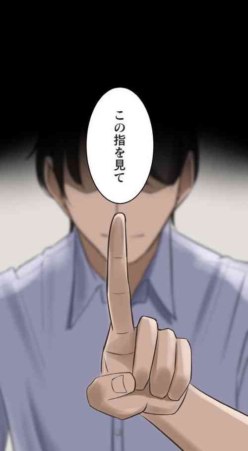 Download Hypnosis, Give it a Try - Part 1.