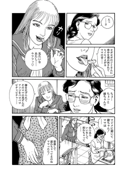 Page 121 of Hentai-domo no Utage