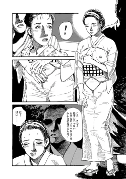 Page 58 of Hentai-domo no Utage