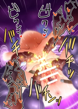 Page 29 of Hajike! Kuririzumu! ! Tokubetsu gōdō-shi