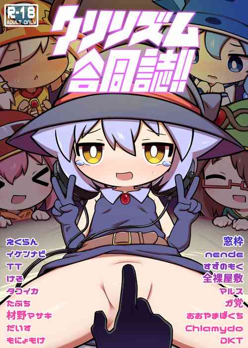 Download Hajike! Kuririzumu! ! Tokubetsu gōdō-shi