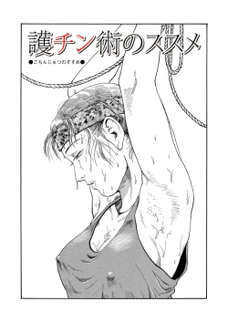 Page 101 of Aim of Nondage