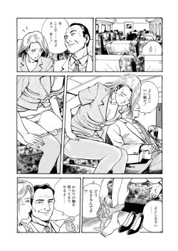 Page 43 of Aim of Nondage