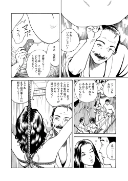 Page 46 of slave training