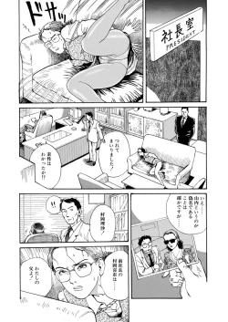 Page 56 of slave training