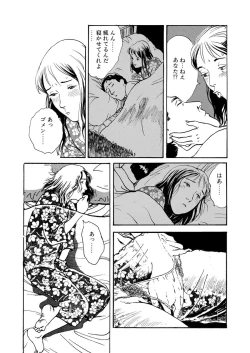 Page 75 of slave training