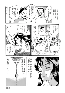 Page 116 of training room