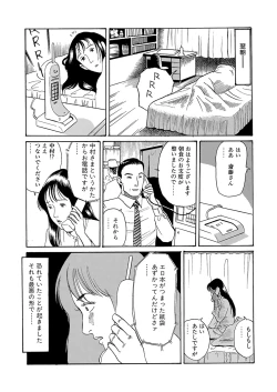 Page 13 of training room