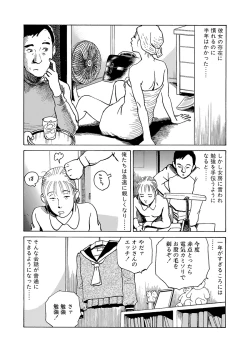 Page 33 of training room