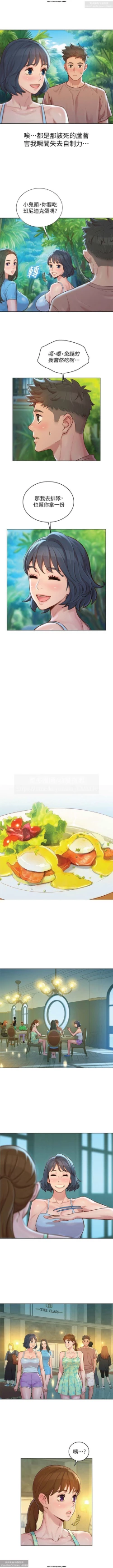 Page 112 of 韩漫：漂亮干姐姐 121-160