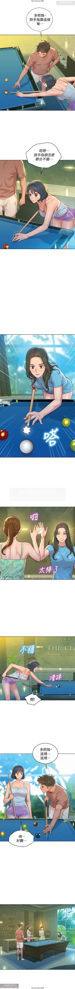 Page 117 of 韩漫：漂亮干姐姐 121-160