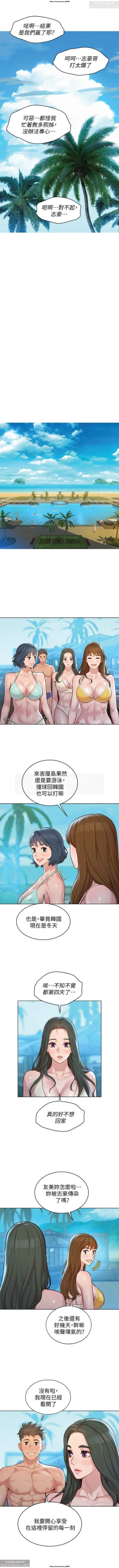 Page 118 of 韩漫：漂亮干姐姐 121-160