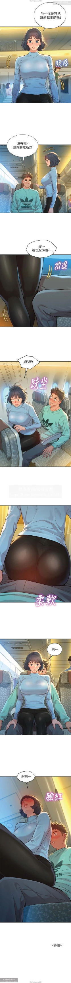 Page 11 of 韩漫：漂亮干姐姐 121-160