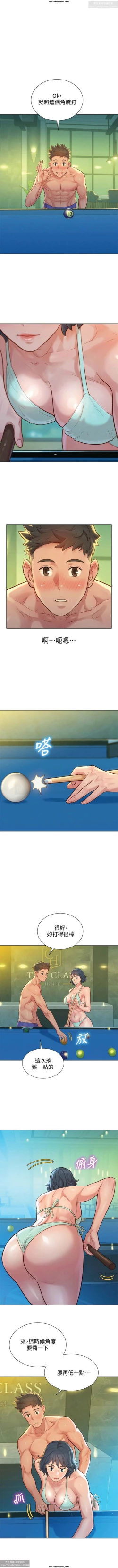 Page 122 of 韩漫：漂亮干姐姐 121-160