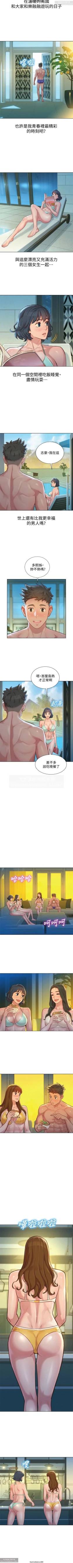 Page 127 of 韩漫：漂亮干姐姐 121-160