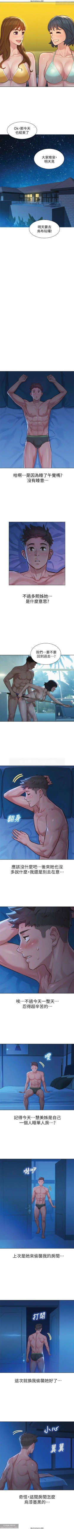 Page 128 of 韩漫：漂亮干姐姐 121-160