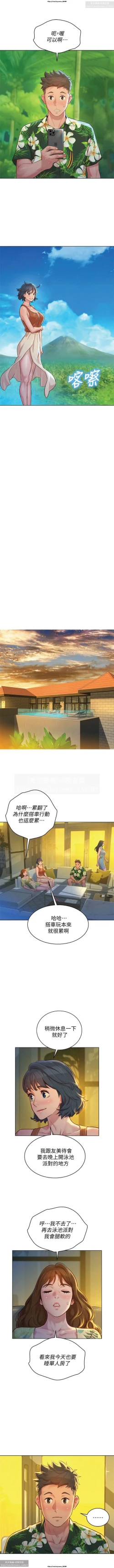 Page 135 of 韩漫：漂亮干姐姐 121-160