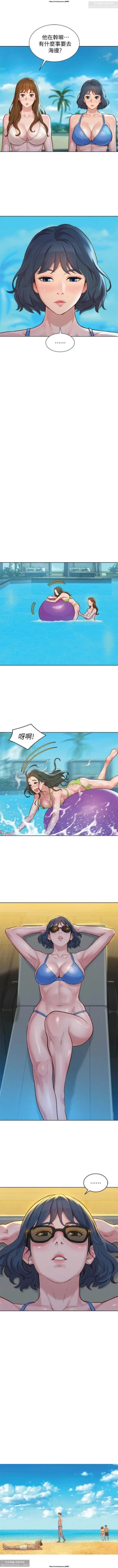 Page 143 of 韩漫：漂亮干姐姐 121-160