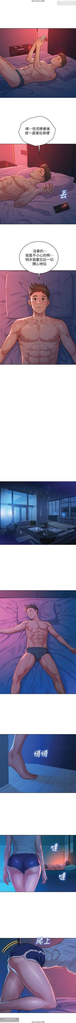 Page 145 of 韩漫：漂亮干姐姐 121-160