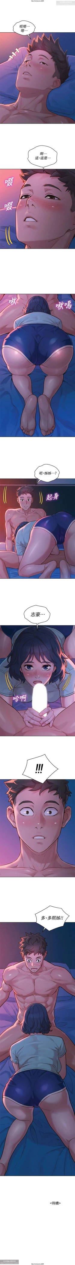 Page 147 of 韩漫：漂亮干姐姐 121-160