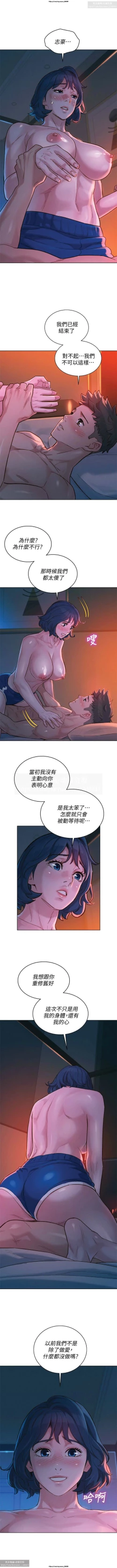 Page 151 of 韩漫：漂亮干姐姐 121-160