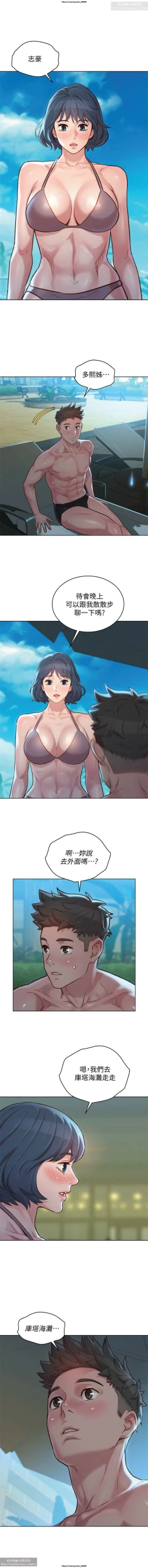 Page 158 of 韩漫：漂亮干姐姐 121-160