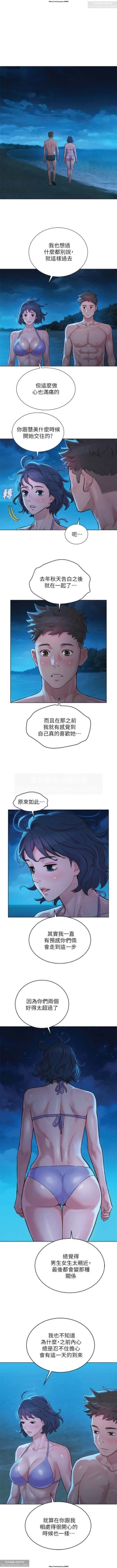 Page 163 of 韩漫：漂亮干姐姐 121-160