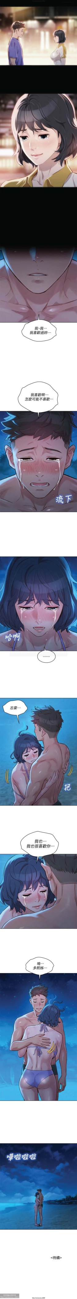 Page 168 of 韩漫：漂亮干姐姐 121-160