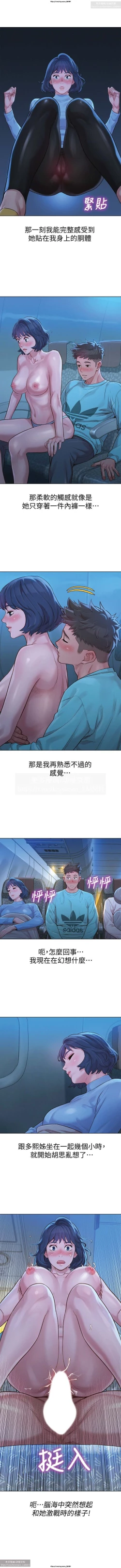 Page 16 of 韩漫：漂亮干姐姐 121-160