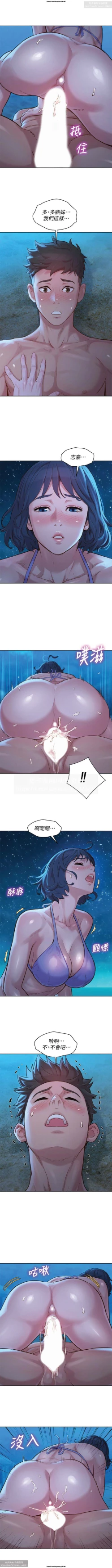 Page 180 of 韩漫：漂亮干姐姐 121-160