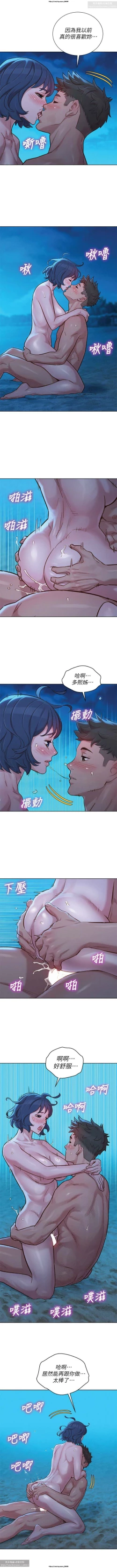 Page 184 of 韩漫：漂亮干姐姐 121-160