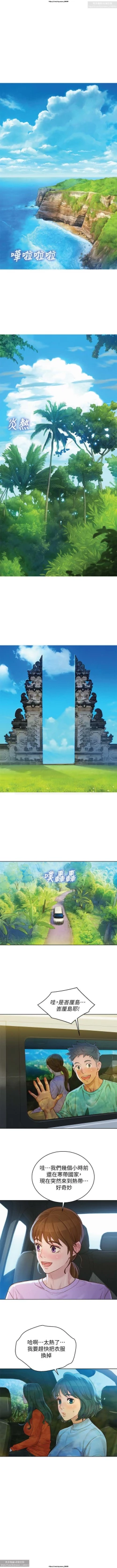 Page 18 of 韩漫：漂亮干姐姐 121-160