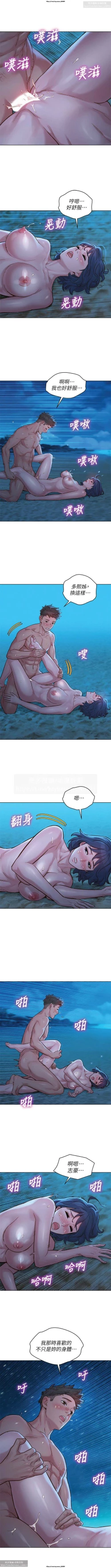 Page 190 of 韩漫：漂亮干姐姐 121-160