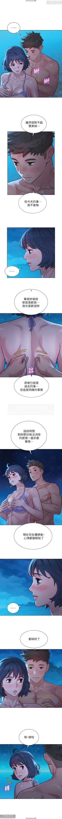 Page 198 of 韩漫：漂亮干姐姐 121-160