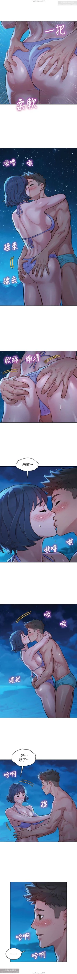 Page 200 of 韩漫：漂亮干姐姐 121-160