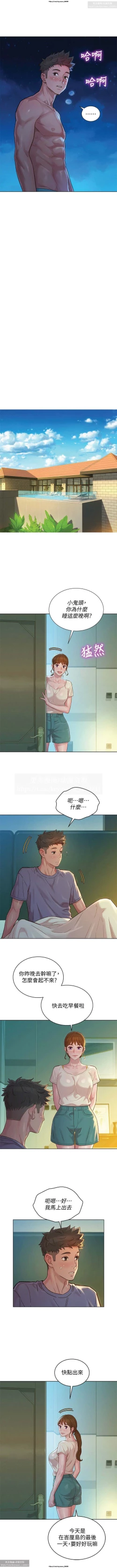 Page 202 of 韩漫：漂亮干姐姐 121-160