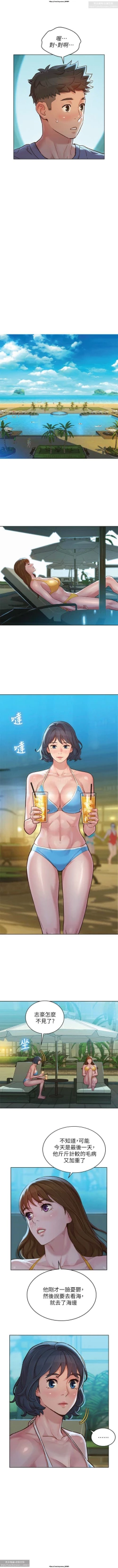 Page 204 of 韩漫：漂亮干姐姐 121-160