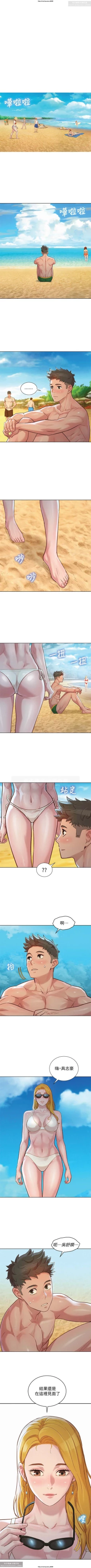 Page 205 of 韩漫：漂亮干姐姐 121-160