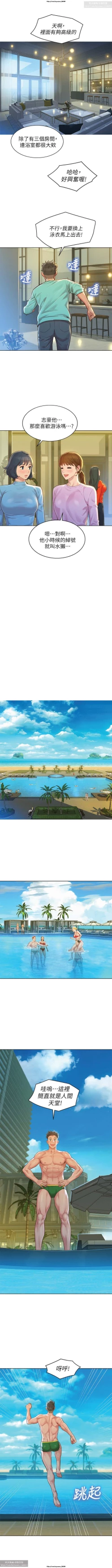 Page 20 of 韩漫：漂亮干姐姐 121-160