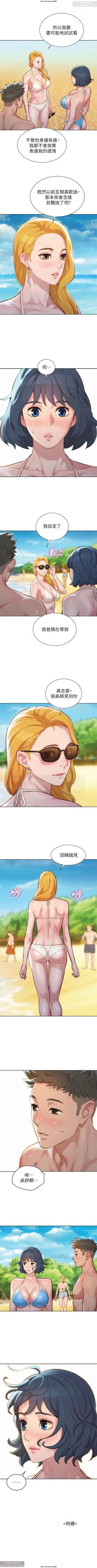 Page 214 of 韩漫：漂亮干姐姐 121-160