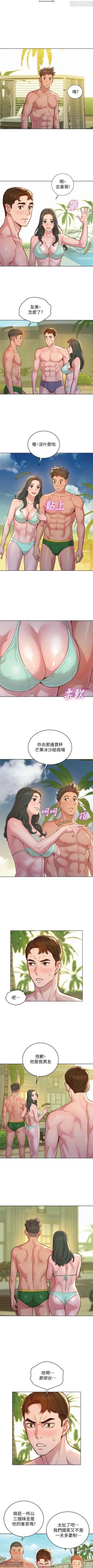 Page 222 of 韩漫：漂亮干姐姐 121-160