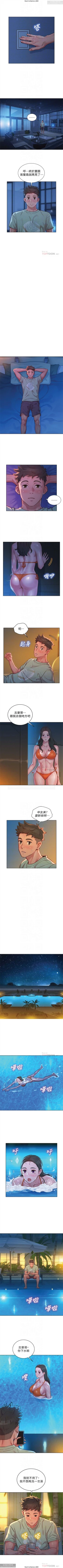 Page 226 of 韩漫：漂亮干姐姐 121-160