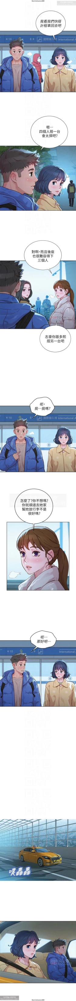 Page 232 of 韩漫：漂亮干姐姐 121-160