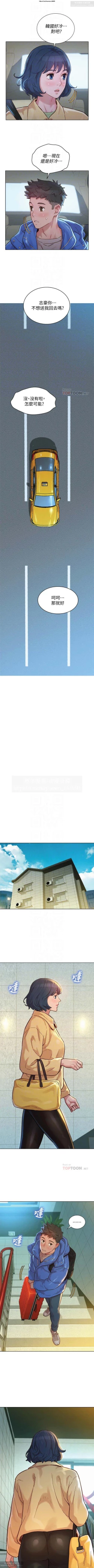 Page 233 of 韩漫：漂亮干姐姐 121-160