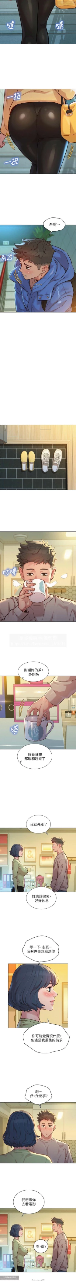 Page 234 of 韩漫：漂亮干姐姐 121-160