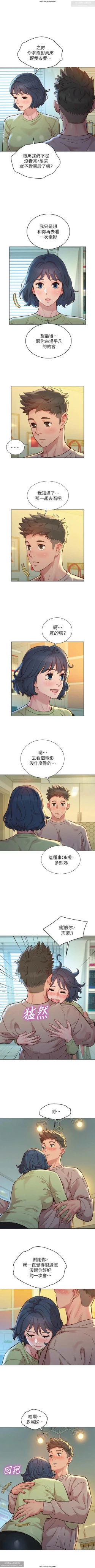 Page 236 of 韩漫：漂亮干姐姐 121-160