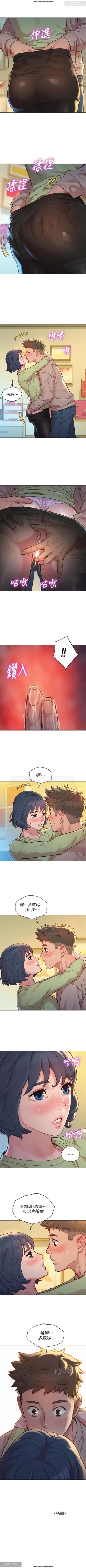 Page 238 of 韩漫：漂亮干姐姐 121-160